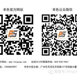 豐色活動策劃 一站式慶典與公關(guān)解決方案專家